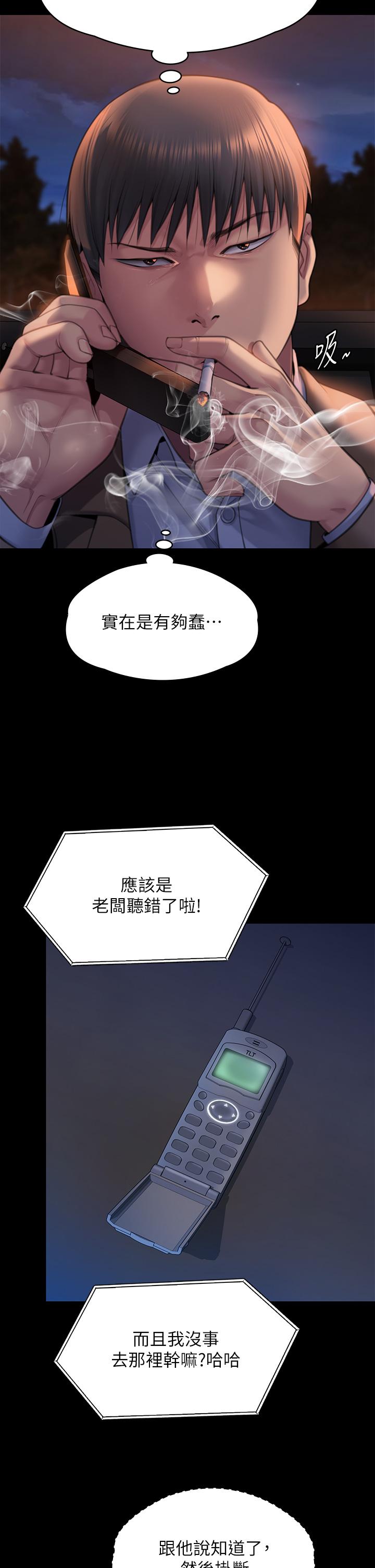 8P - 傀儡