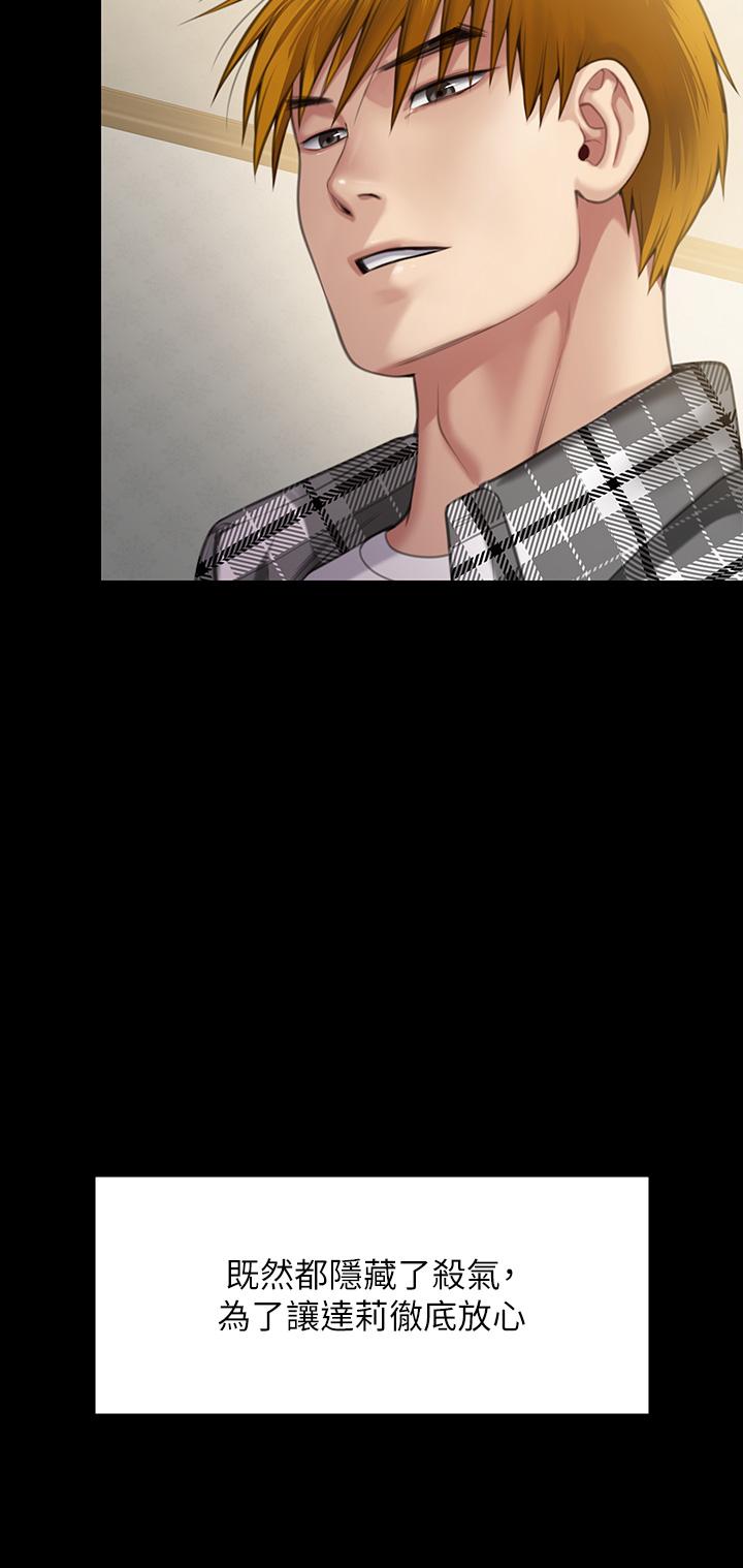 93P - 傀儡