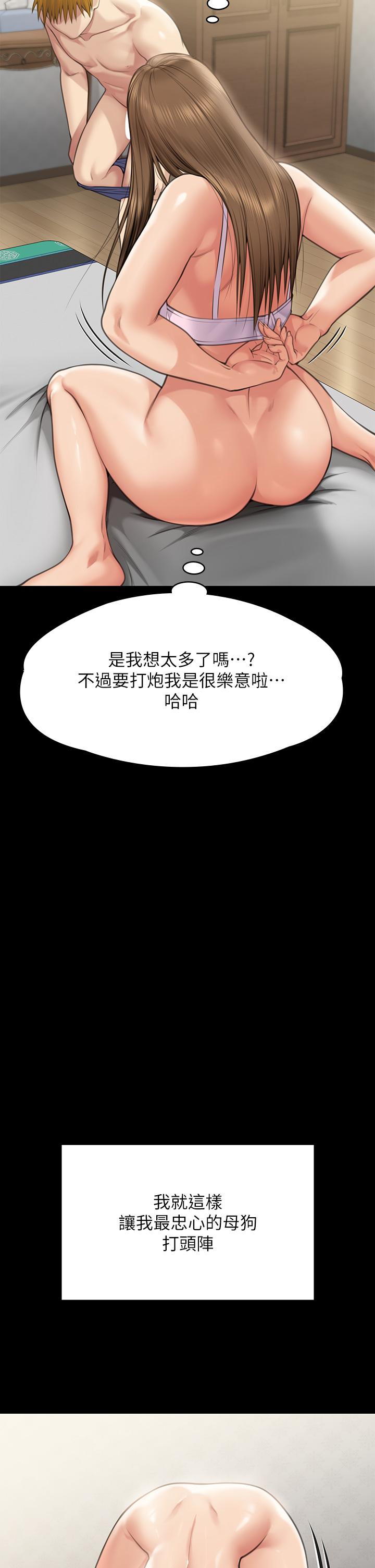 95P - 傀儡