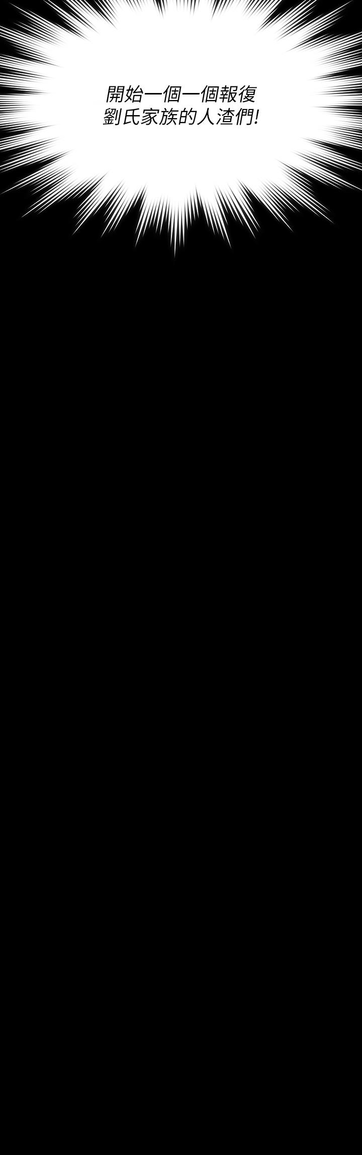 97P - 傀儡