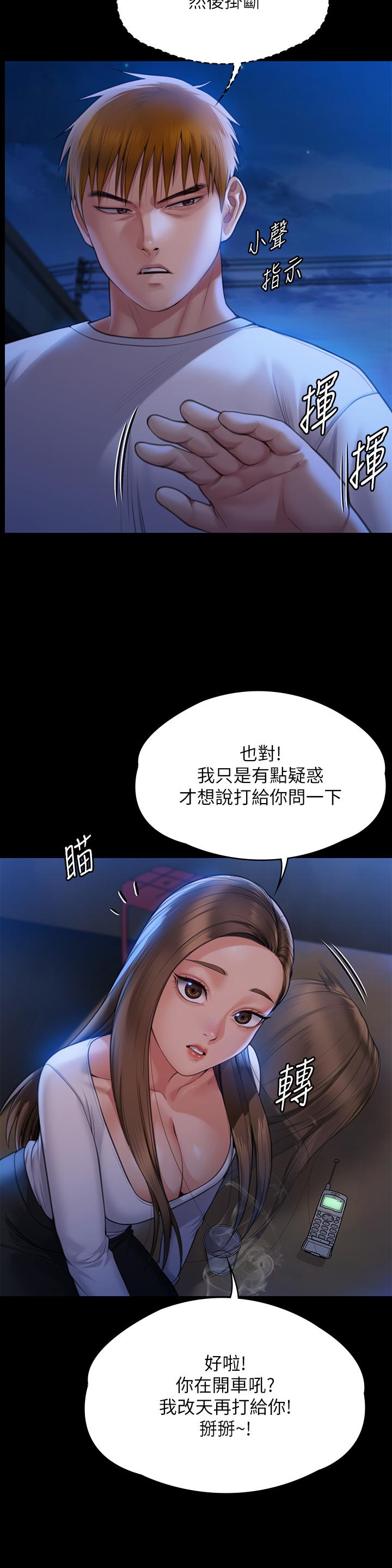 9P - 傀儡