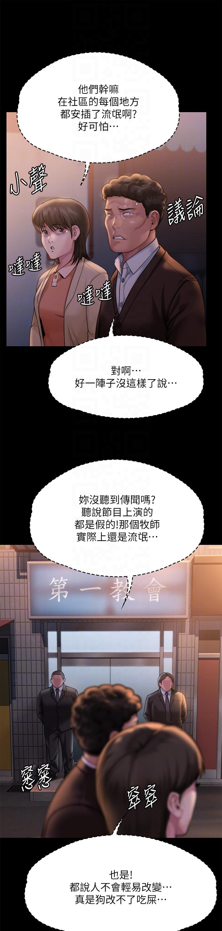 10P - 傀儡