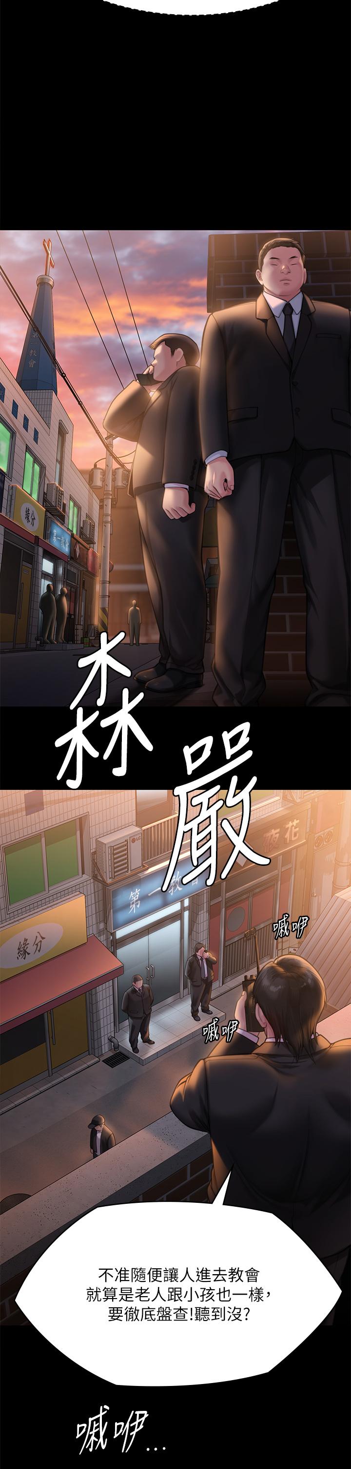 11P - 傀儡