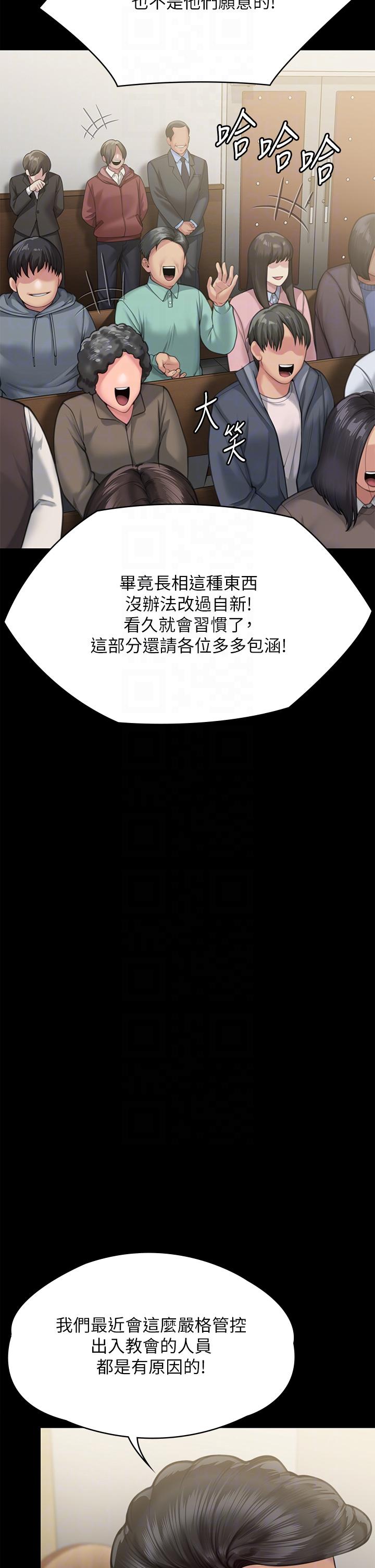 14P - 傀儡