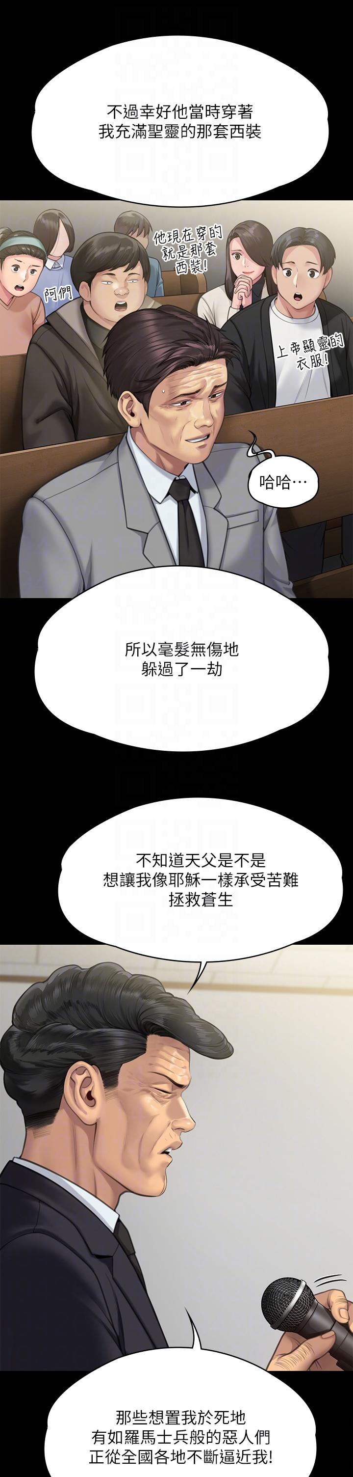 22P - 傀儡