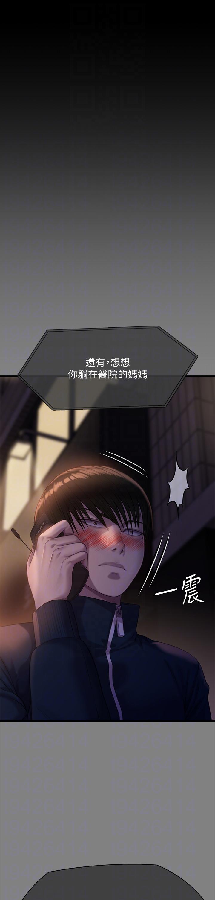 26P - 傀儡