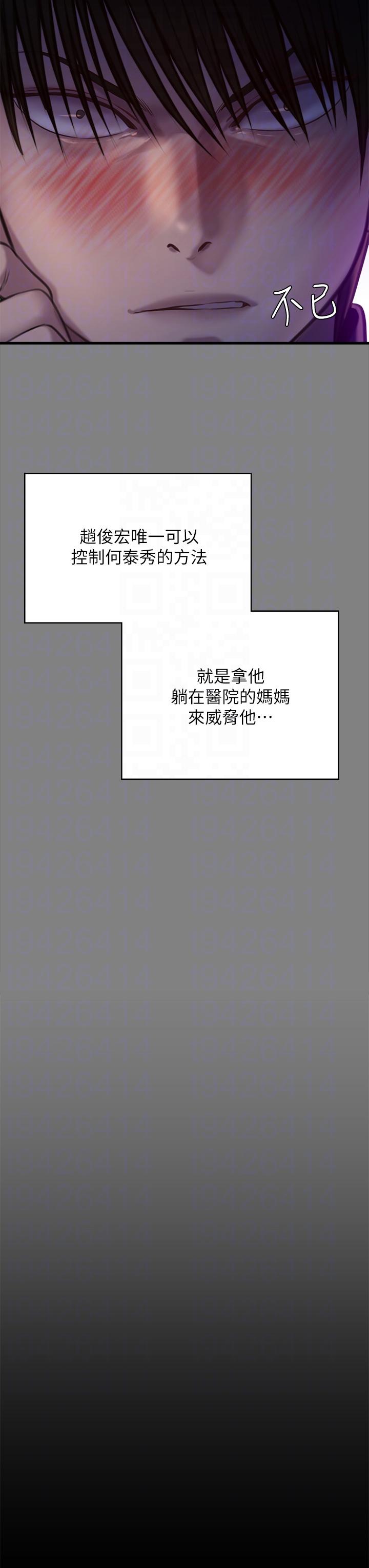 28P - 傀儡