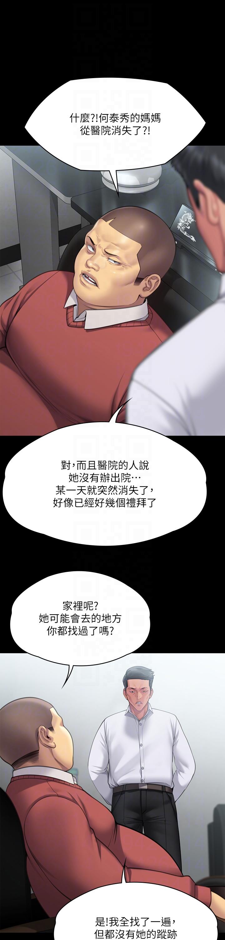 30P - 傀儡
