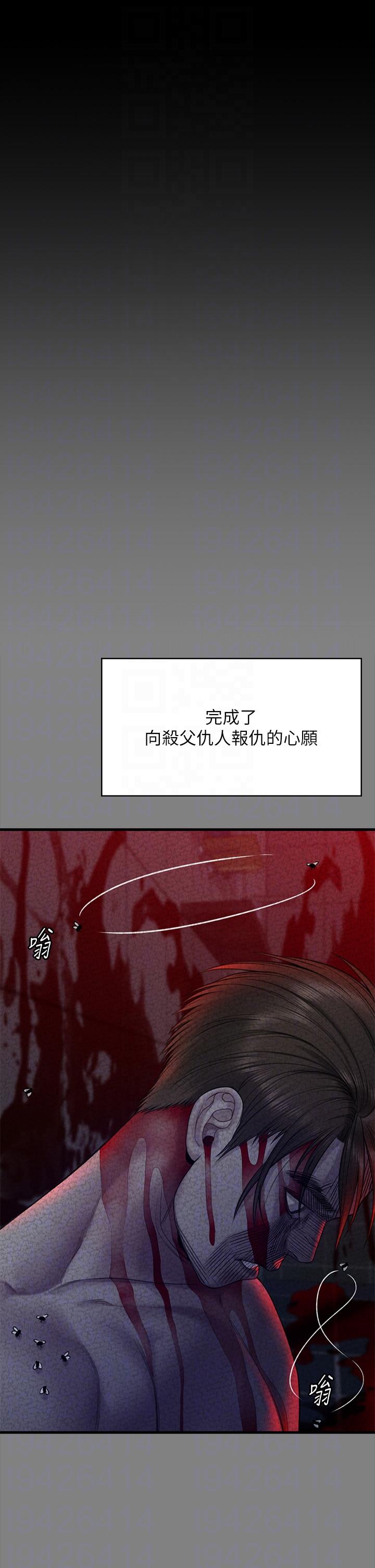 32P - 傀儡