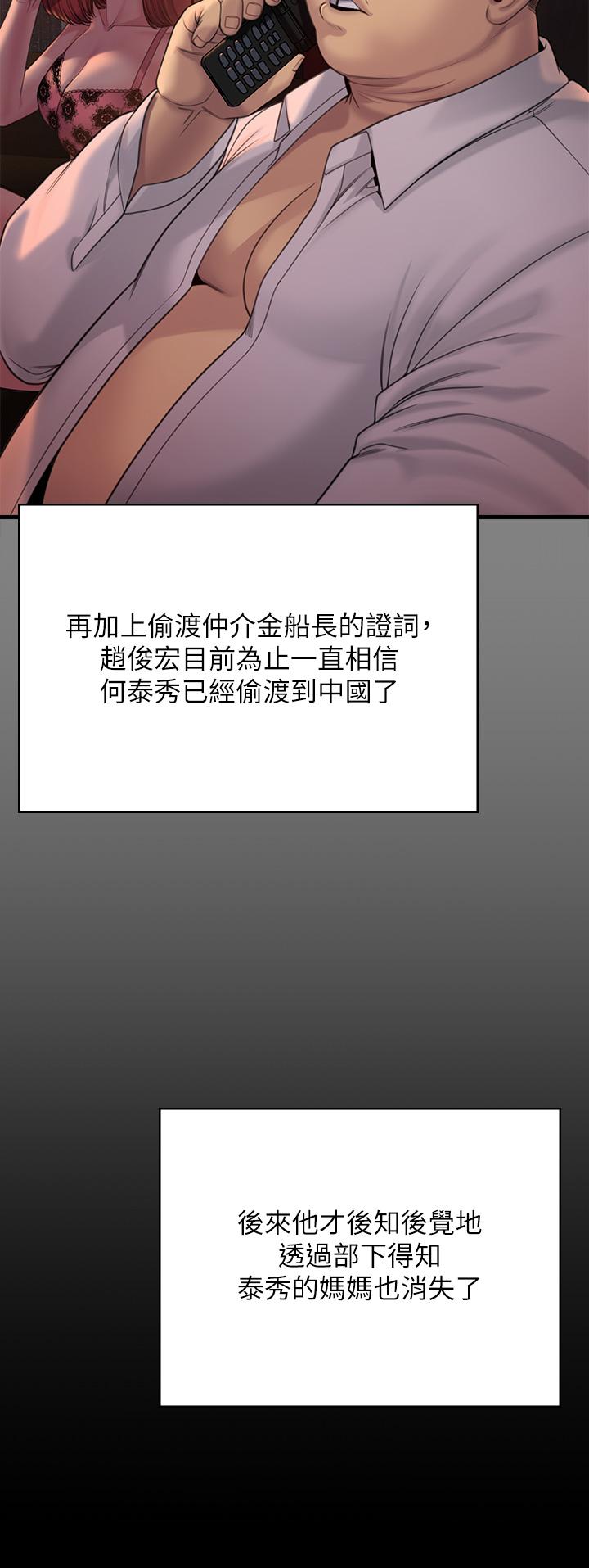 35P - 傀儡