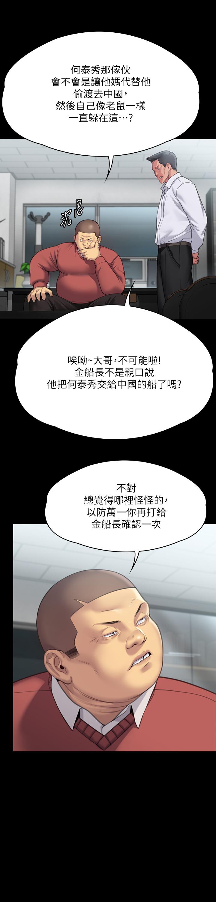 36P - 傀儡
