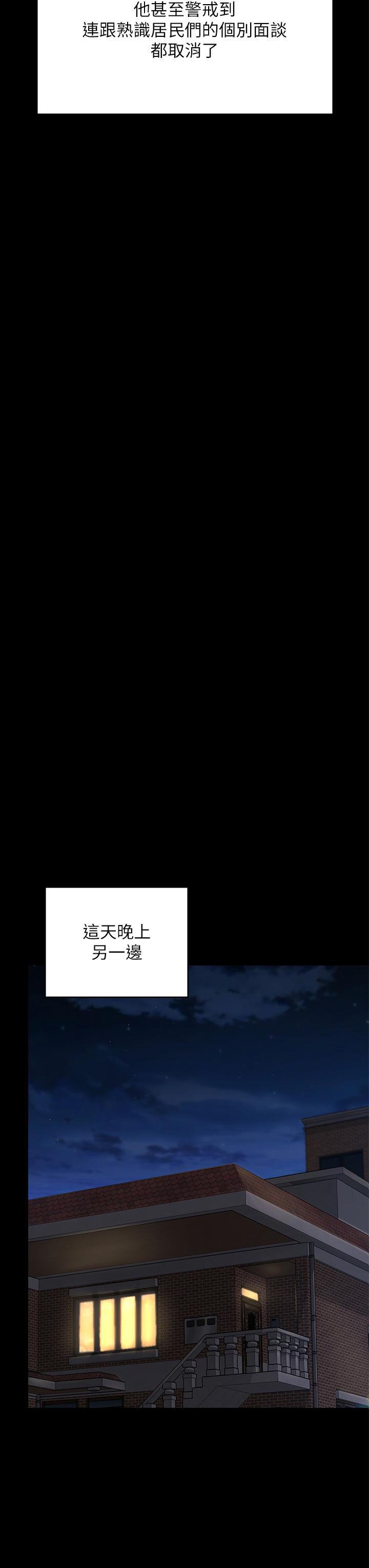 42P - 傀儡