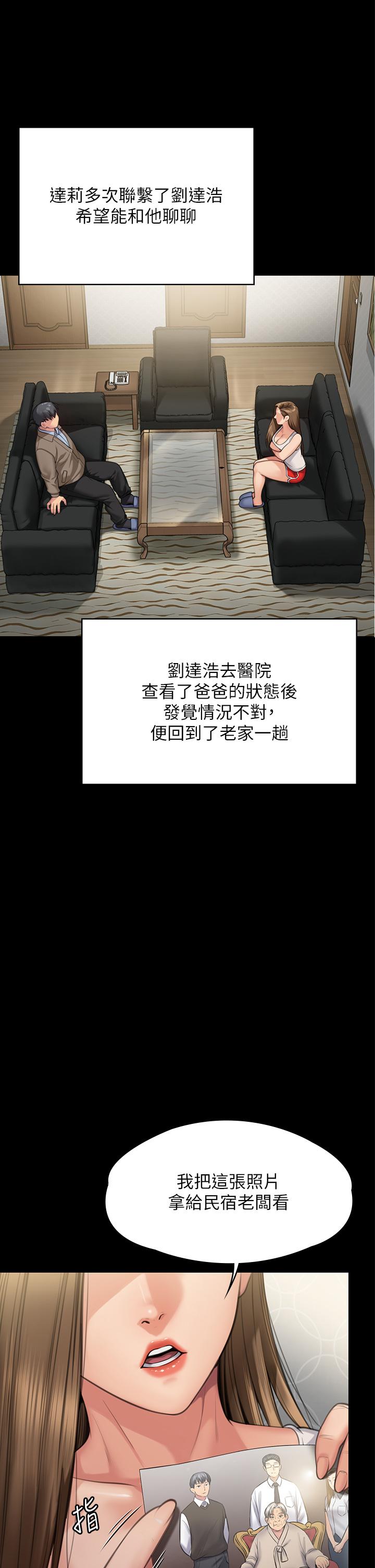 43P - 傀儡