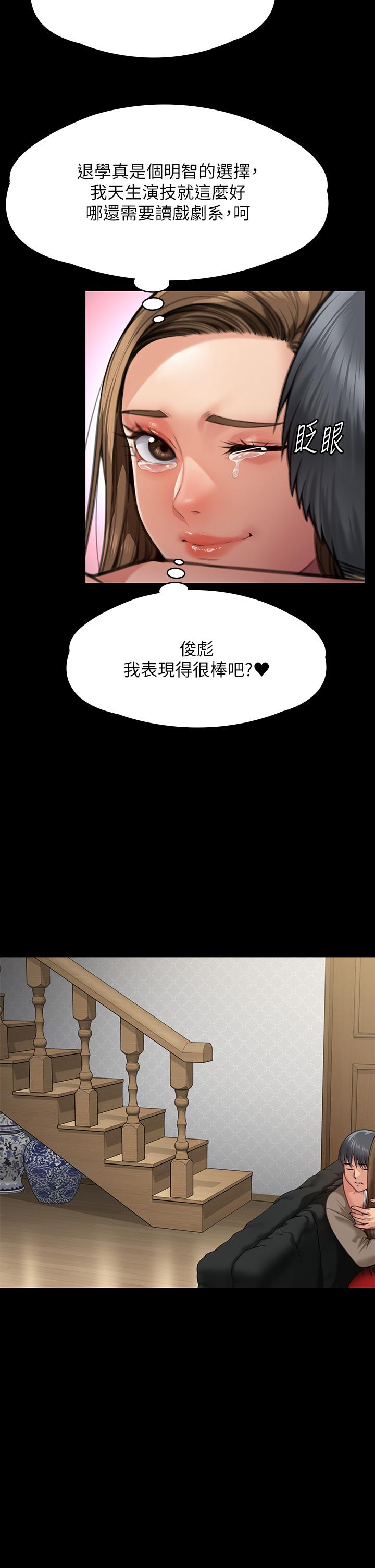 57P - 傀儡