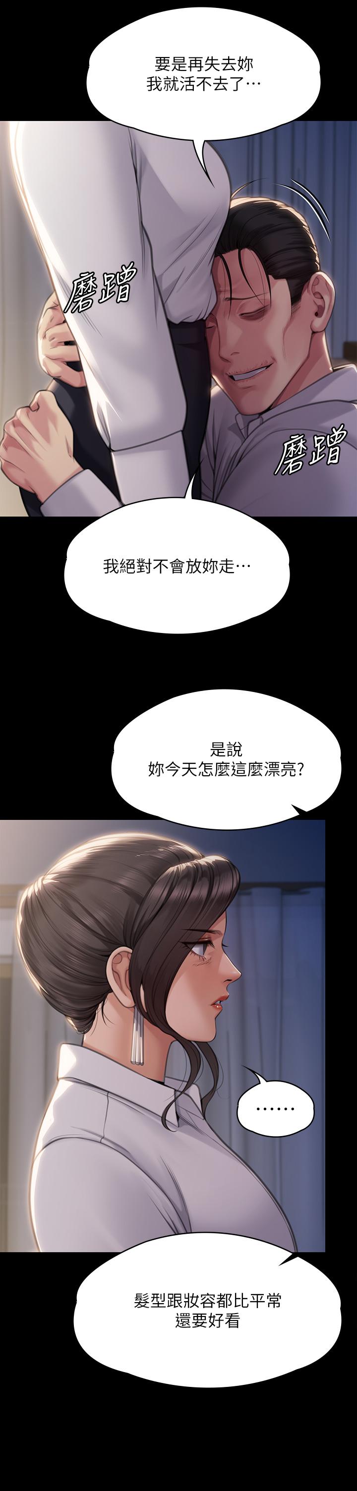 60P - 傀儡