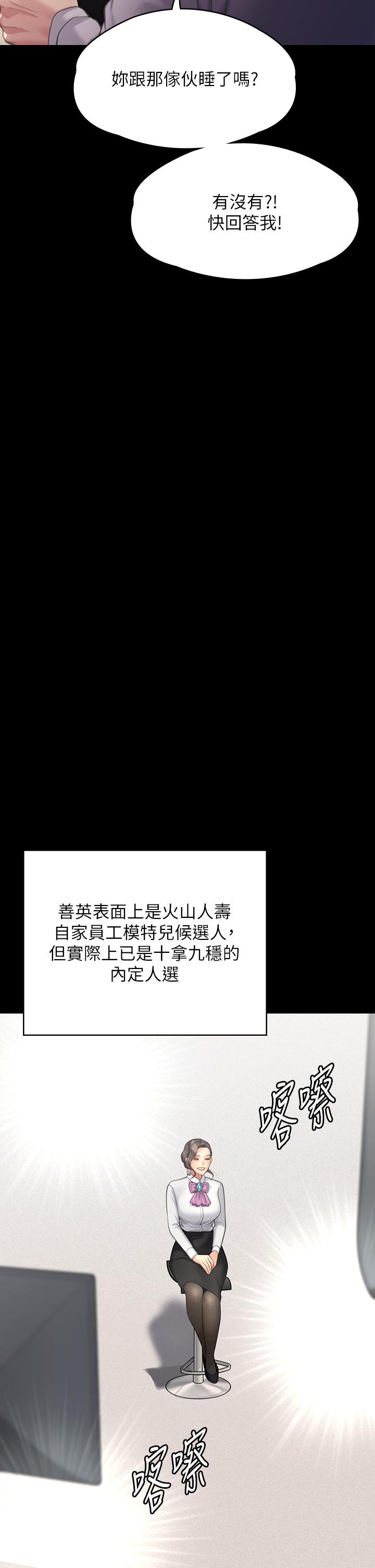 62P - 傀儡