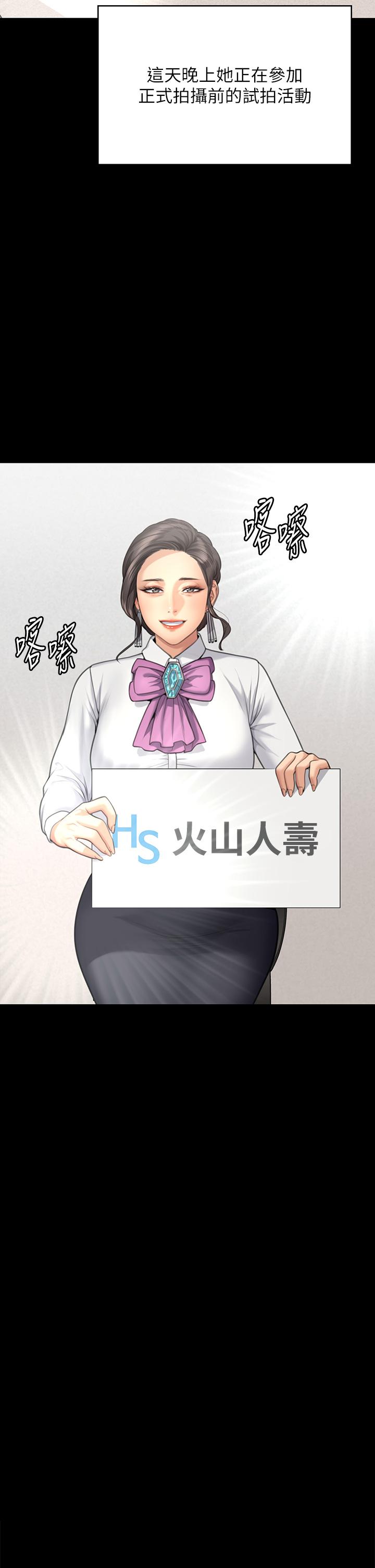 63P - 傀儡