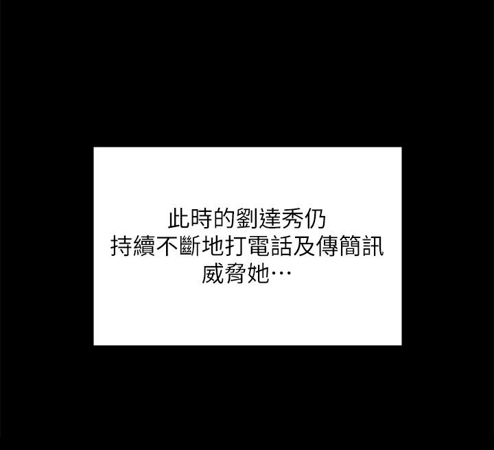 64P - 傀儡