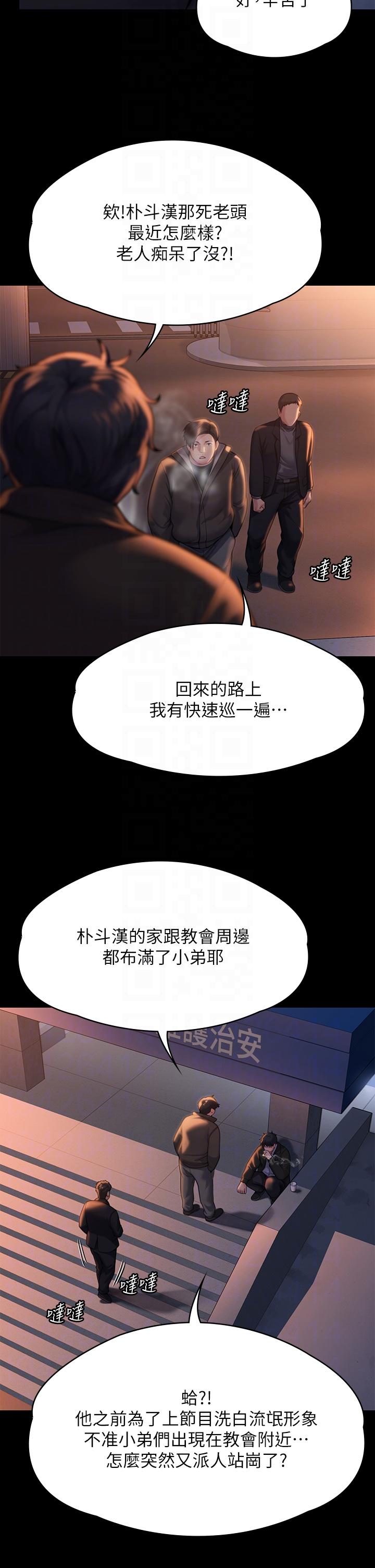 6P - 傀儡