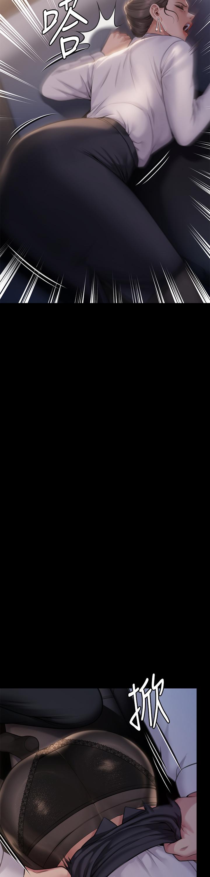 68P - 傀儡