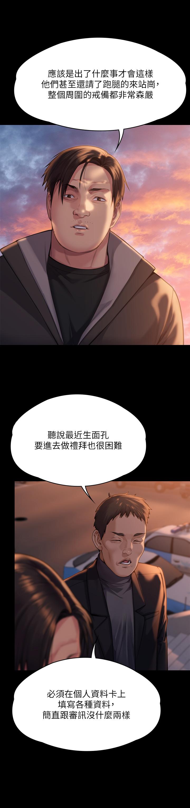 7P - 傀儡