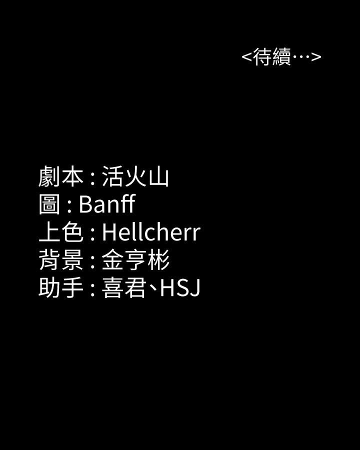 71P - 傀儡
