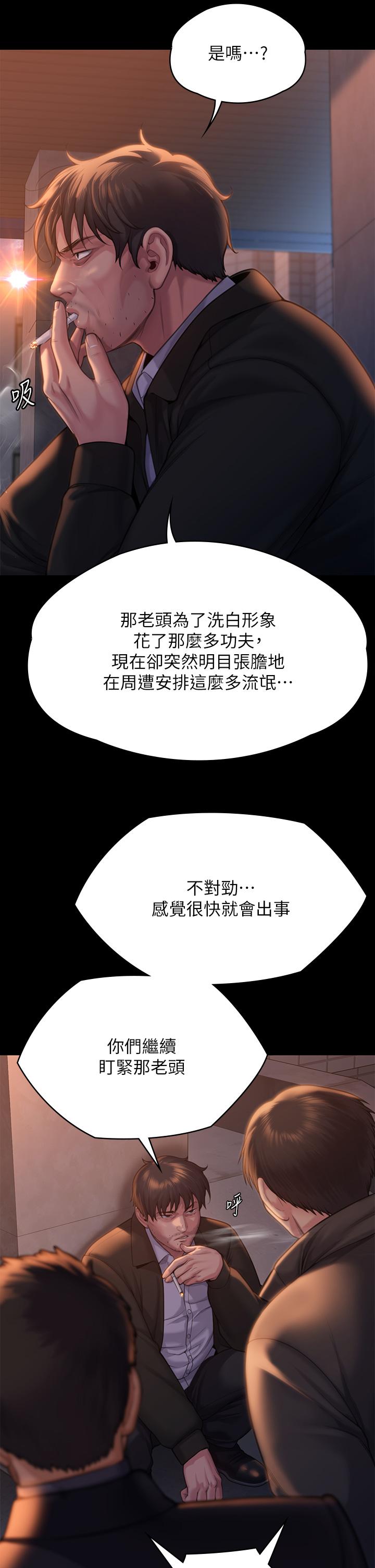 8P - 傀儡
