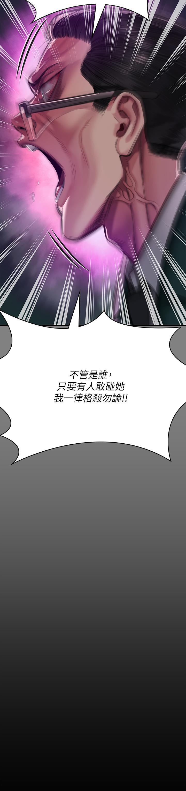 20P - 傀儡