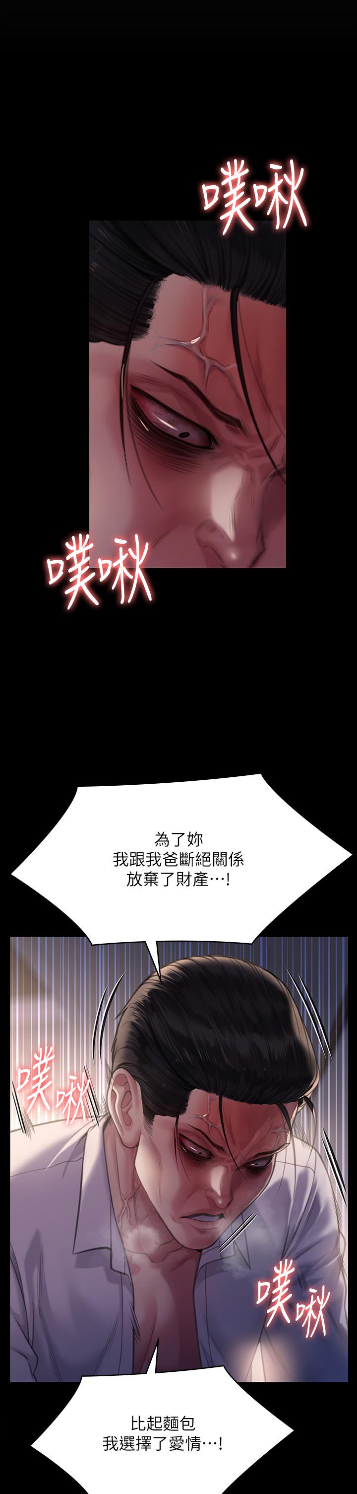 21P - 傀儡
