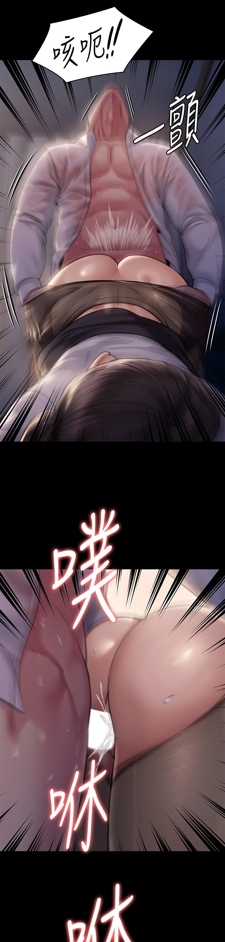 23P - 傀儡