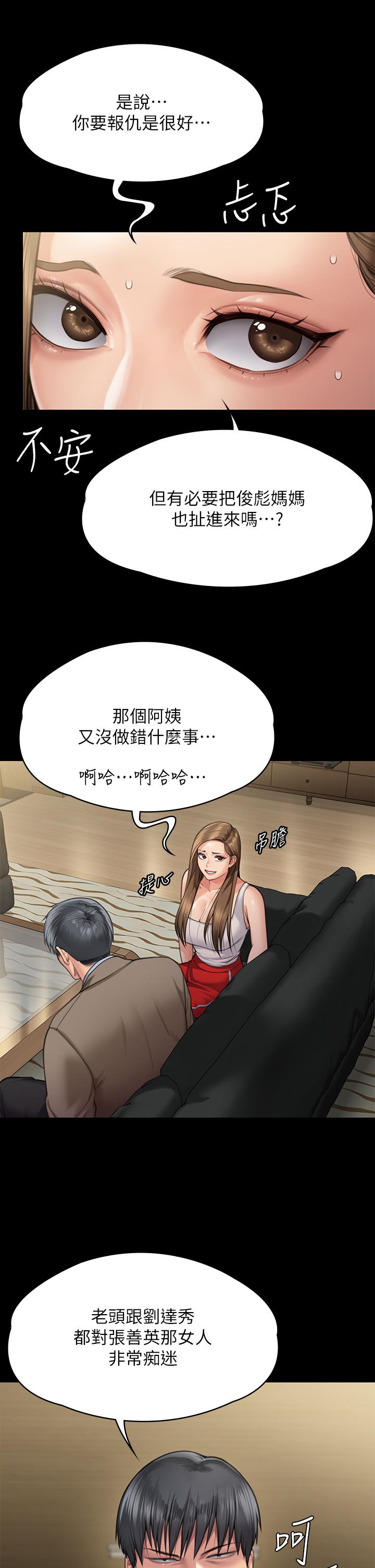 27P - 傀儡
