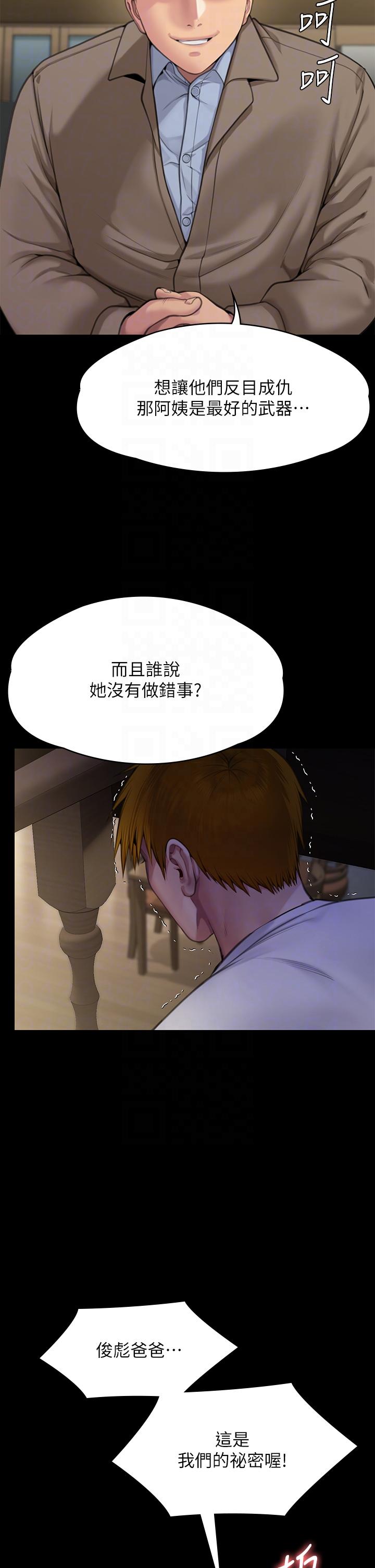 28P - 傀儡