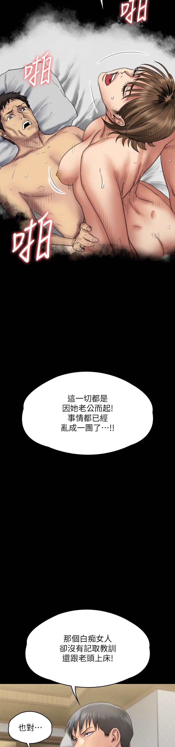 29P - 傀儡