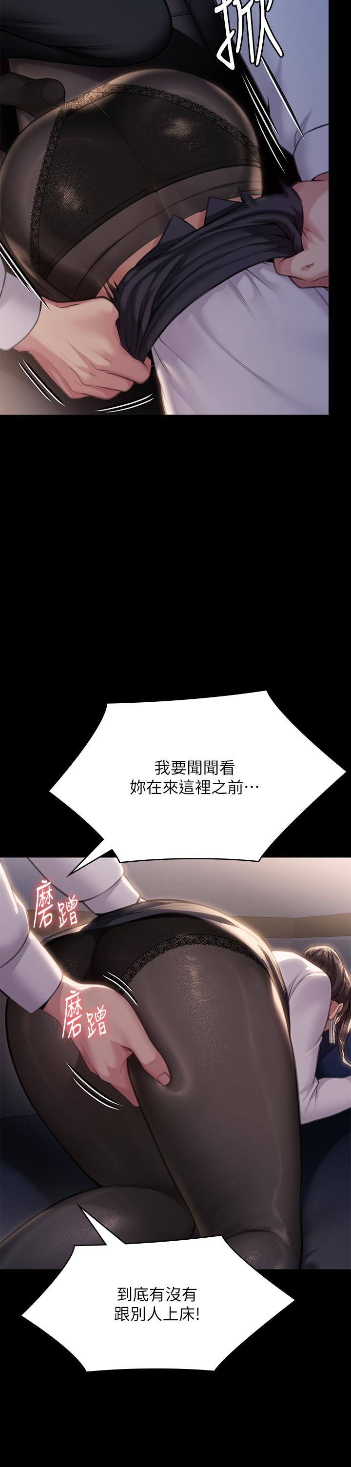 2P - 傀儡