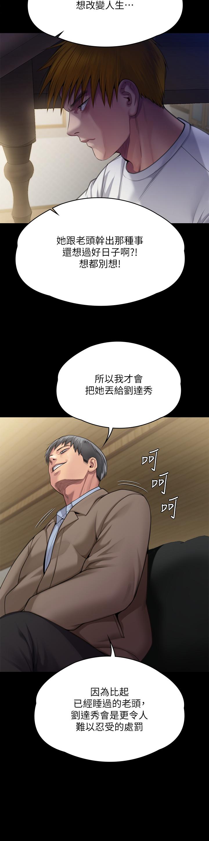 31P - 傀儡