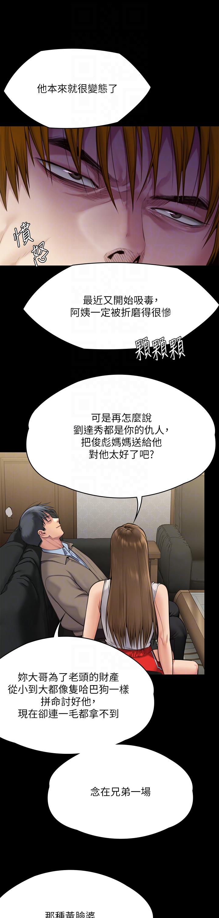 32P - 傀儡
