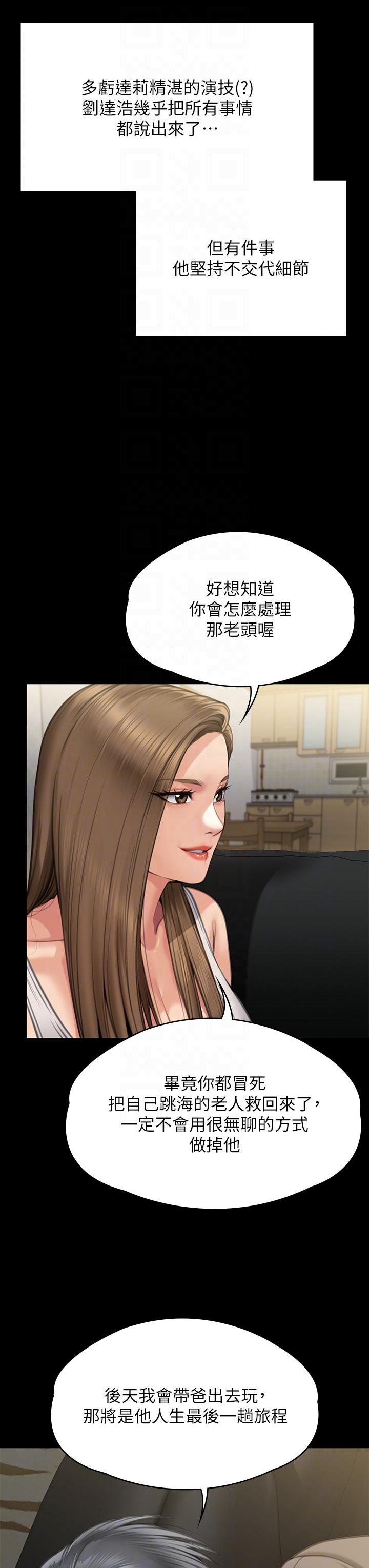 34P - 傀儡