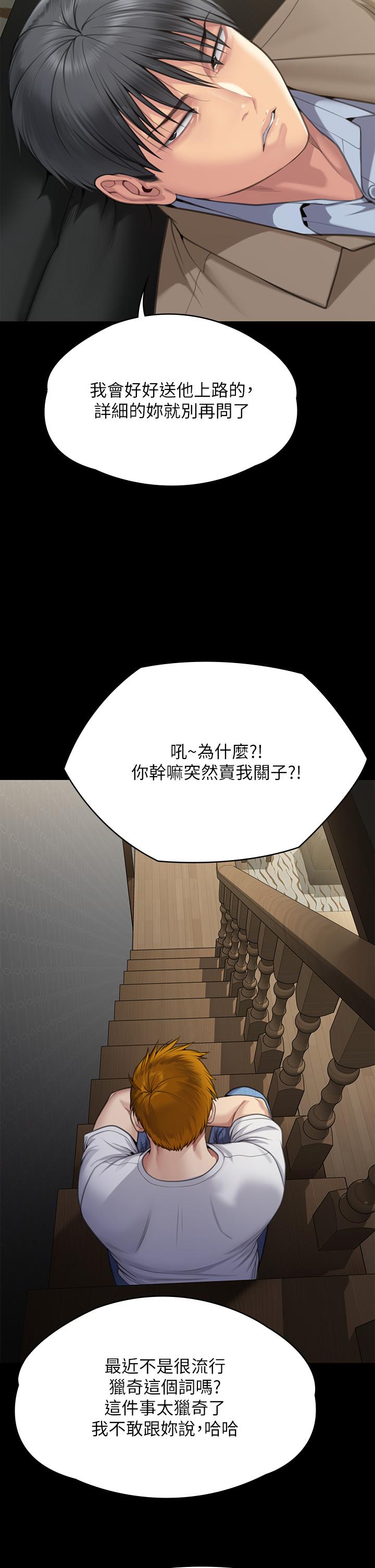 35P - 傀儡