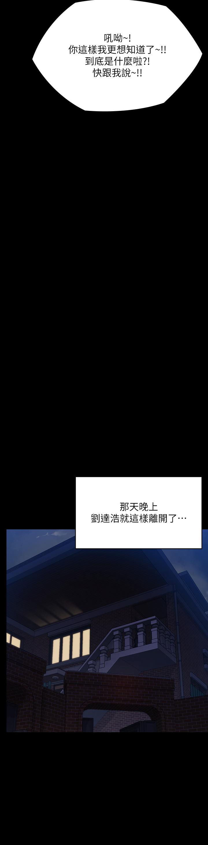 36P - 傀儡