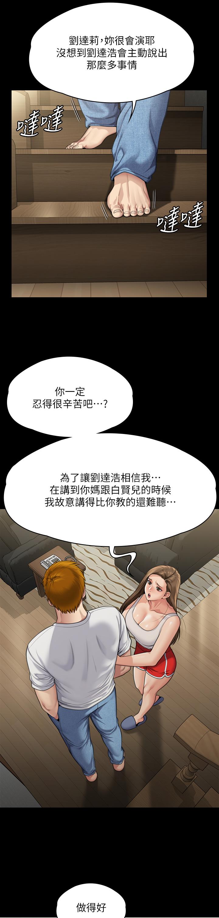 37P - 傀儡