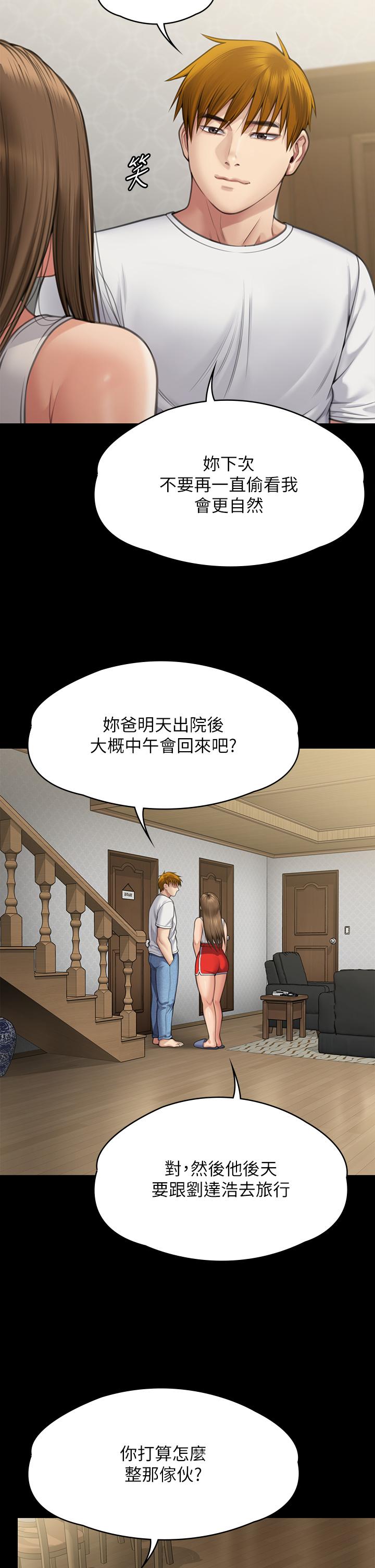 38P - 傀儡