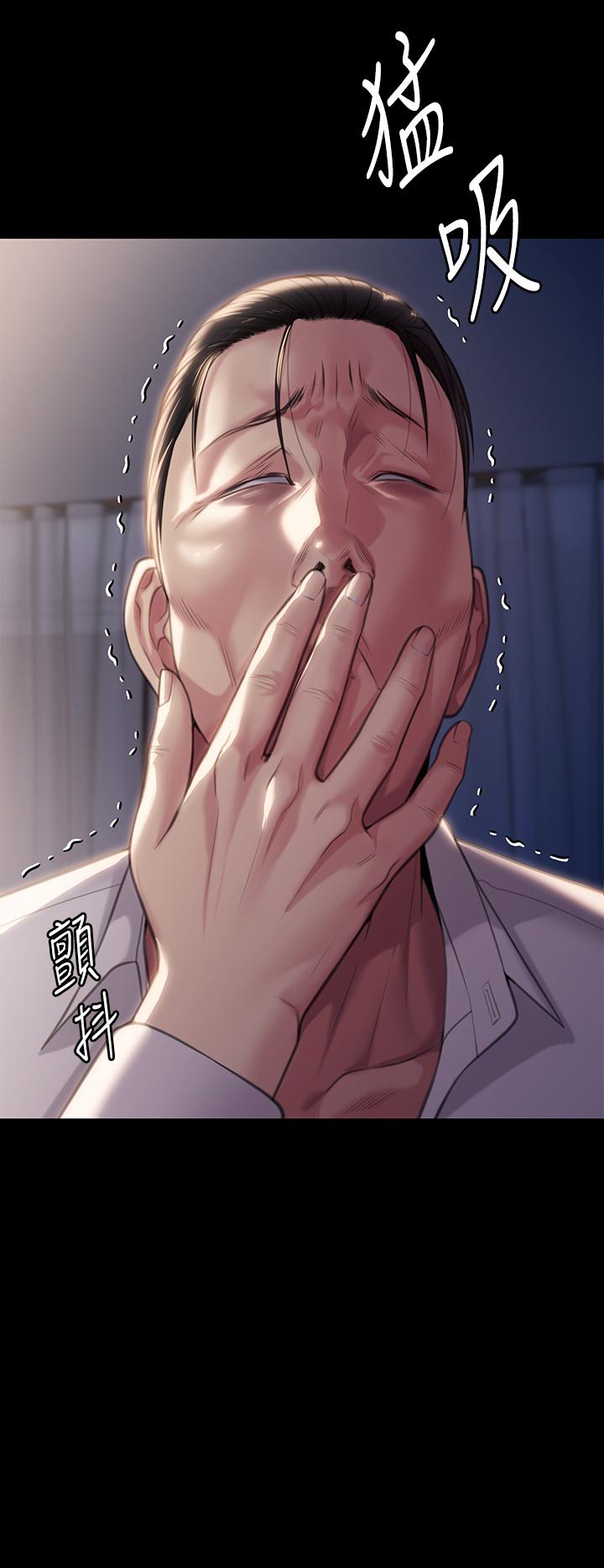 3P - 傀儡