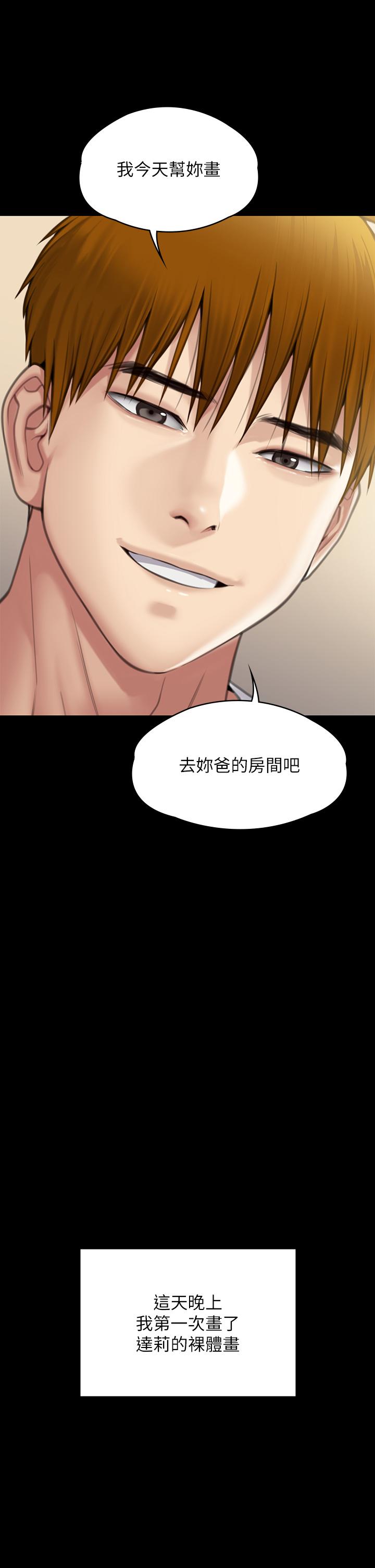 40P - 傀儡