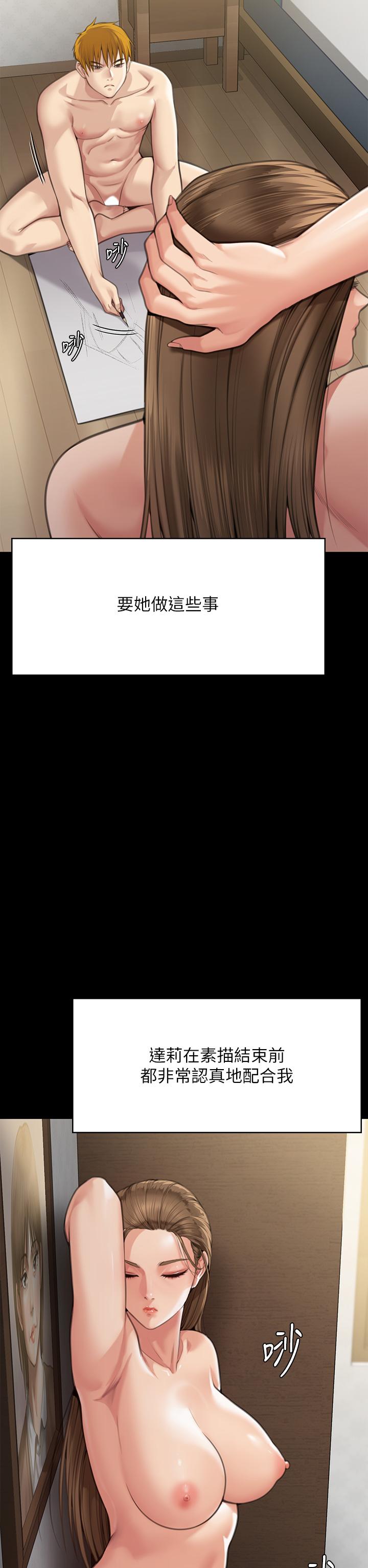 44P - 傀儡