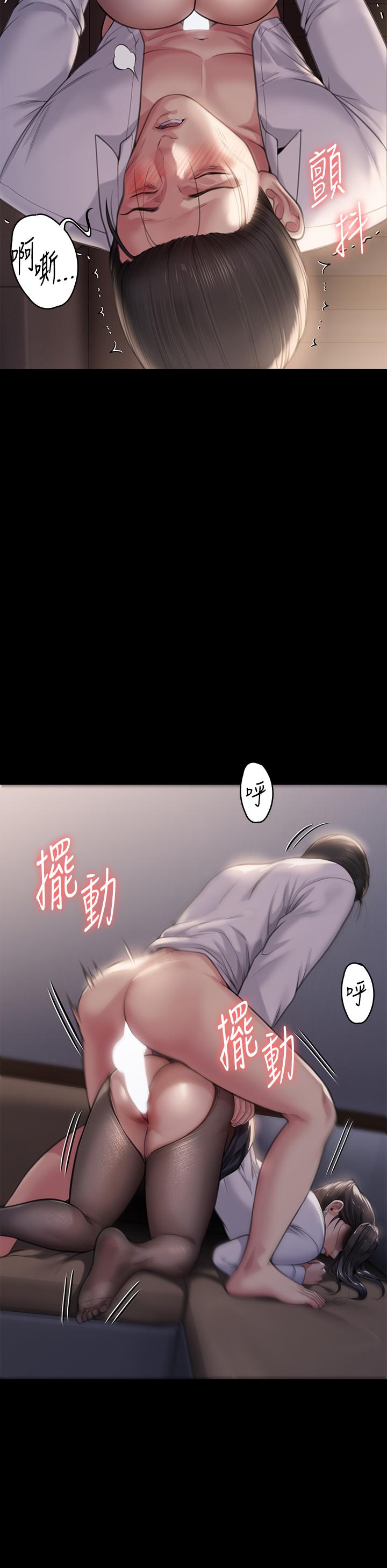 9P - 傀儡