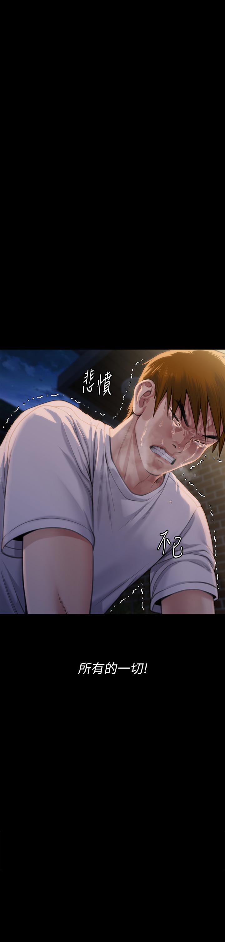 15P - 傀儡