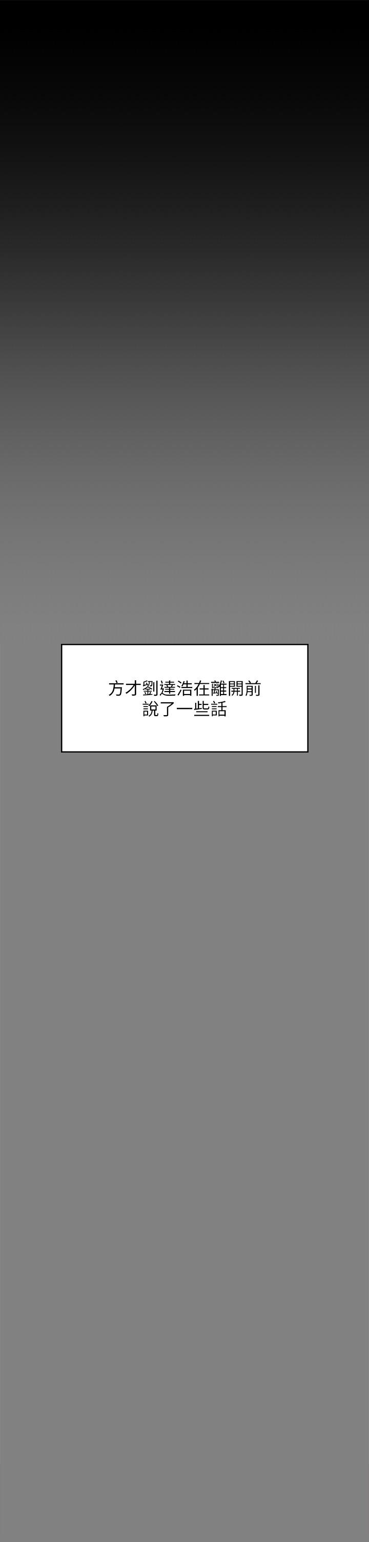 23P - 傀儡