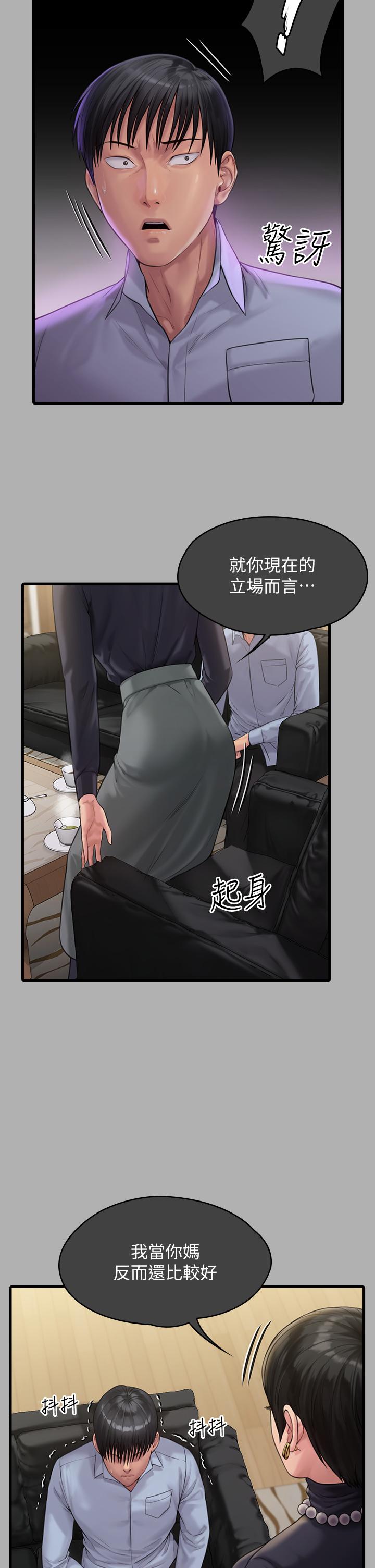 27P - 傀儡