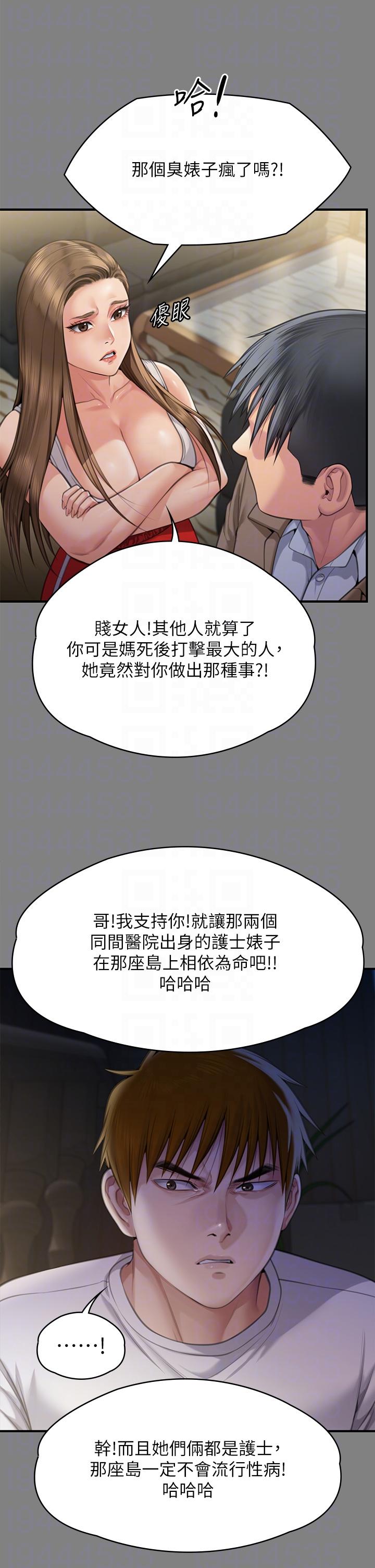 30P - 傀儡