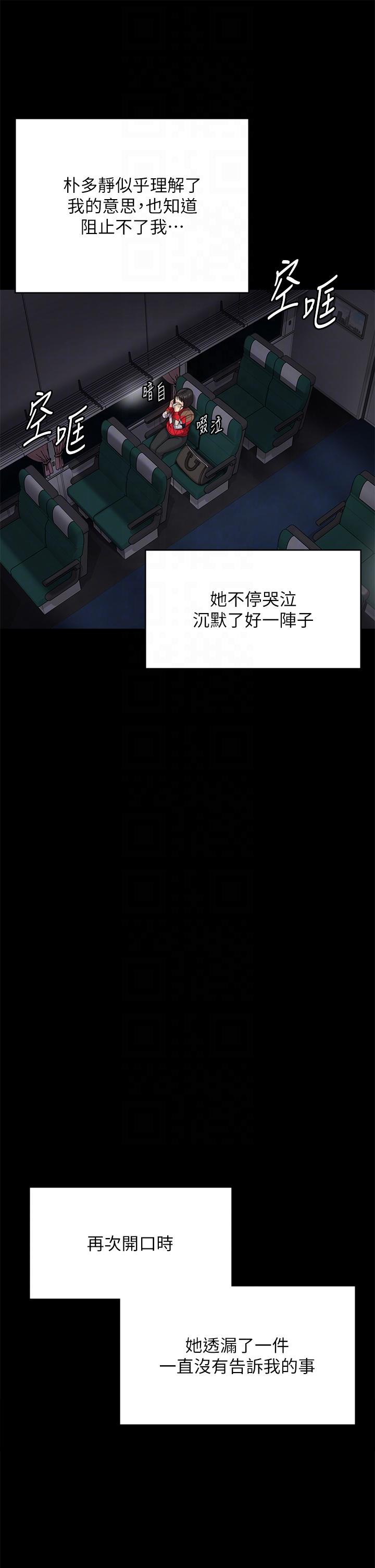 34P - 傀儡